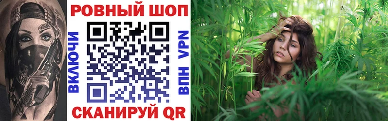 Купить Валдай Каннабис КОКАИН СОЛЬ МЕФ ГАШИШ