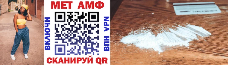 Amphetamine 98%  ОМГ ОМГ вход  Валдай 
