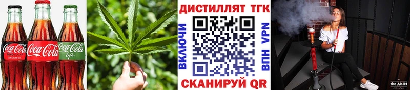 Cannafood марихуана  Валдай 