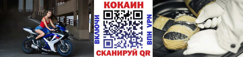 где купить   Валдай  ссылка на мегу как зайти  Кокаин Эквадор 