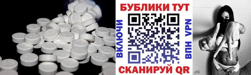 Экстази 250 мг  наркошоп  Валдай 