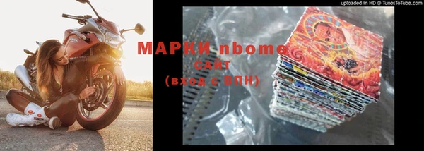 кокаин Балабаново
