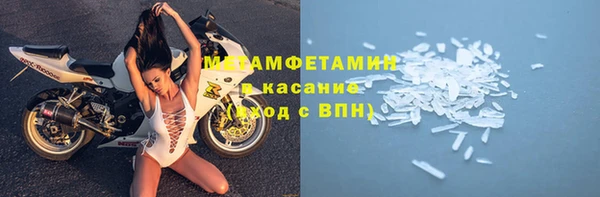 шишки Армянск