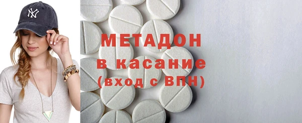 мескалин Арсеньев