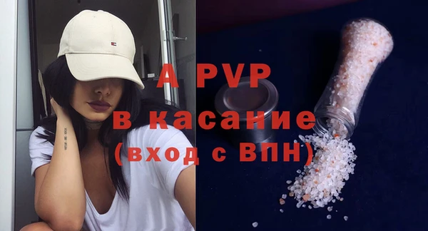 ALPHA PVP Дмитров