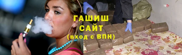 герыч Анива