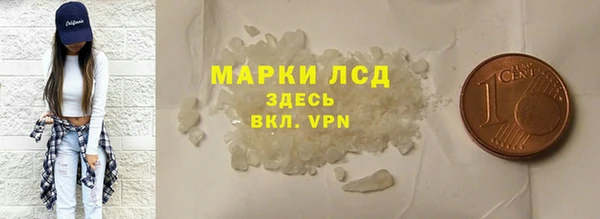 марки nbome Дмитровск