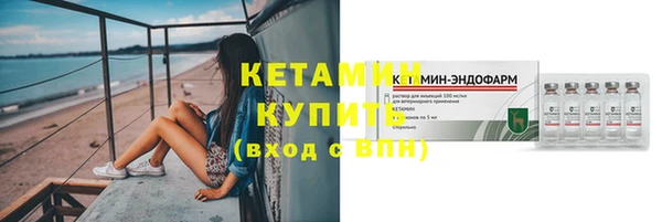 шишки Армянск