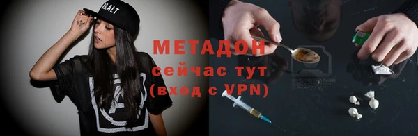 экстази Аркадак