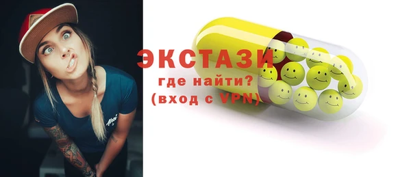 скорость Анжеро-Судженск