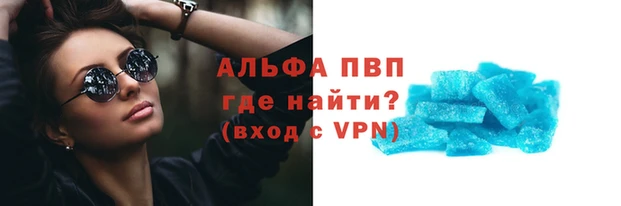 шишки Армянск