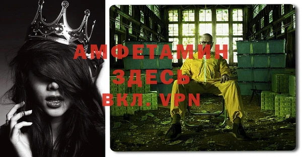мескалин Арсеньев