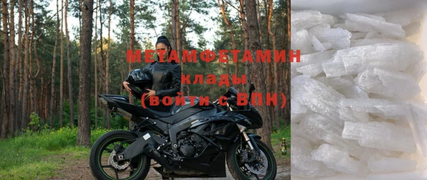 кокаин Балабаново
