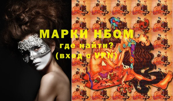 бошки Балахна