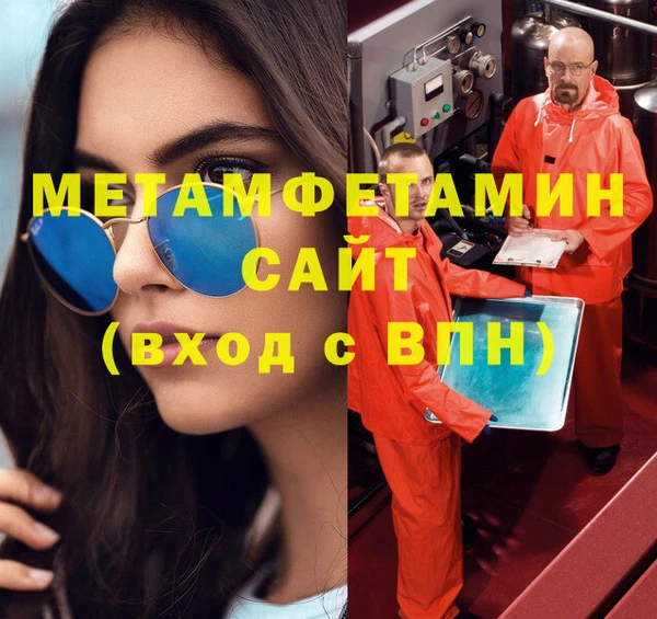 мефедрон Баксан