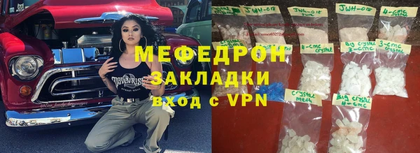 мескалин Арсеньев