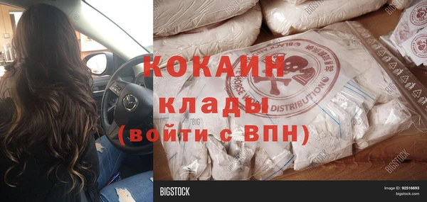 кокаин Балабаново