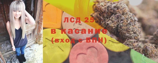мескалин Арсеньев
