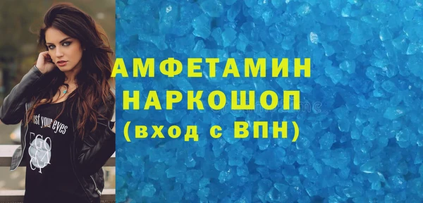 кокаин Балабаново