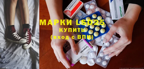 кокаин Балабаново