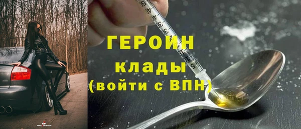 кокаин Балабаново