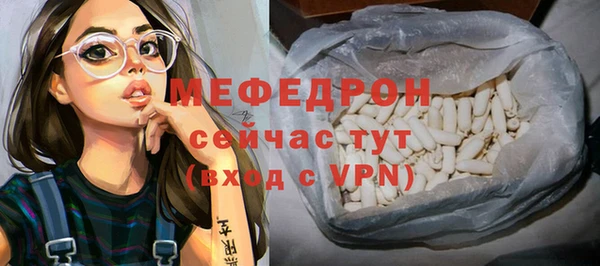 мефедрон Баксан