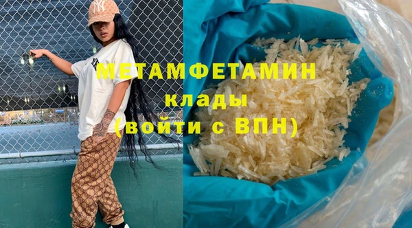 мефедрон Баксан