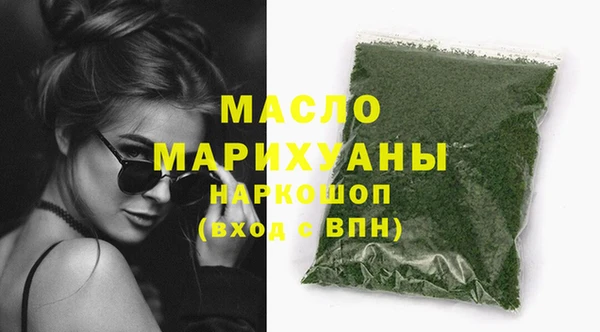 мескалин Арсеньев