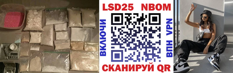 как найти наркотики  Валдай  LSD-25 экстази кислота 