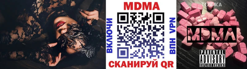 MDMA crystal Валдай