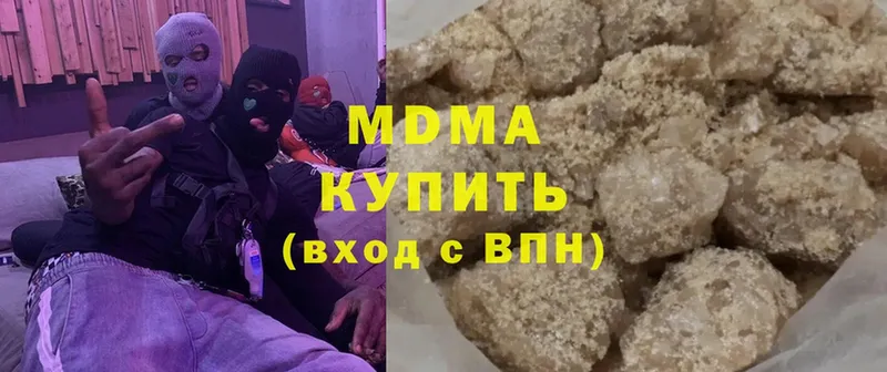 МДМА кристаллы  Валдай 