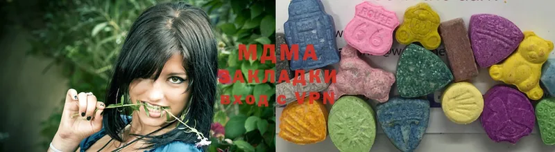 MDMA Molly Валдай