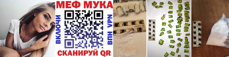 купить   Валдай  МЯУ-МЯУ VHQ 