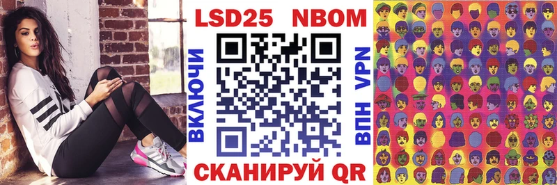 купить кракен онион Марки N-bome 1,8мг Валдай