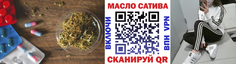ТГК THC oil  где продают   Валдай 