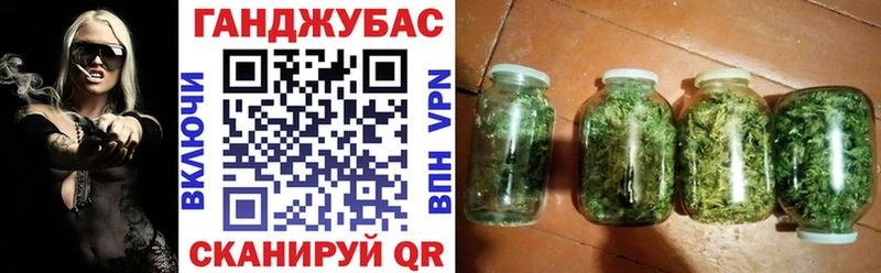 Конопля White Widow  Валдай 
